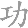 Logo Success-Street-Giezek Chat Moderation & Business Consulting