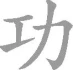 Logo Success-Street-Giezek Chat Moderation & Business Consulting