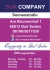 Logo Sun Company Bad Soden