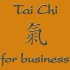Logo Tai Chi for business Frankfurt Qi Gong und Tai Chi