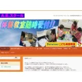 Logo Japan Sprachschule Ai