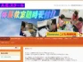 Logo Takada Tomoyuki Japan Sprachschule Ai