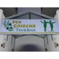 Taverne "Der Grieche"