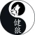 Logo TCM-Praxis Wolf-H&ouml;hn, Heilpraktikerin f&uuml;r Traditionell Chinesische Medizin
