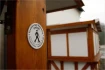 Logo Teutoburger Fachwerkhaus Dröge GmbH