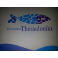 Thessaloniki estiatorio Bad Saulgau