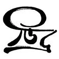 Logo Tischlerei und Drechslerei Simonsen