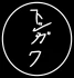 Logo toshigawa.me