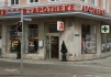 Logo Troger Apotheke Irene Kraft e. K.