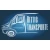 Logo Umzugsservice Rittig-Transporte
