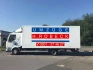 Logo Umzugsservice Robeck Heike Robeck