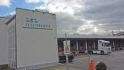 Logo Völker Logistik
