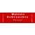 Logo Walters Gebrauchte Ghiocel Ciubotariu
