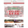 Logo Wan Bao Logo Wan Bao