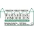 Logo WERNEBURG IMMOBILIEN - Ihr Immobilienmakler mit Sachverstand, seit 1996