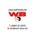 Logo WOLF-BRILON