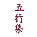 Logo Wu Xing Arts Freiburg