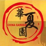 Logo Xia Garden Ltd. & Co. KG