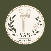 YAS Restaurant Frankfurt
